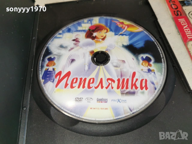 ПЕПЕЛЯШКА ДВД 0205261856L1, снимка 2 - DVD филми - 54391302