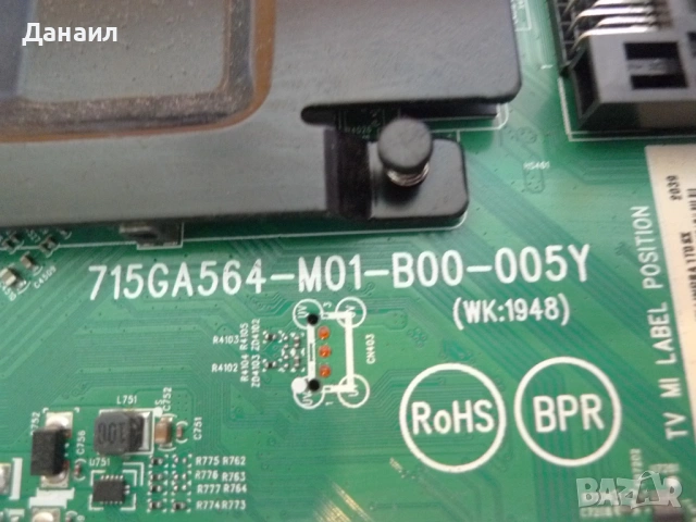 715GA564-M01-B00-005Y , 715GA052-P02-008-003M , 43UHD Dual RGB от Philips 43PUS7505/12, снимка 2 - Части и Платки - 54899425