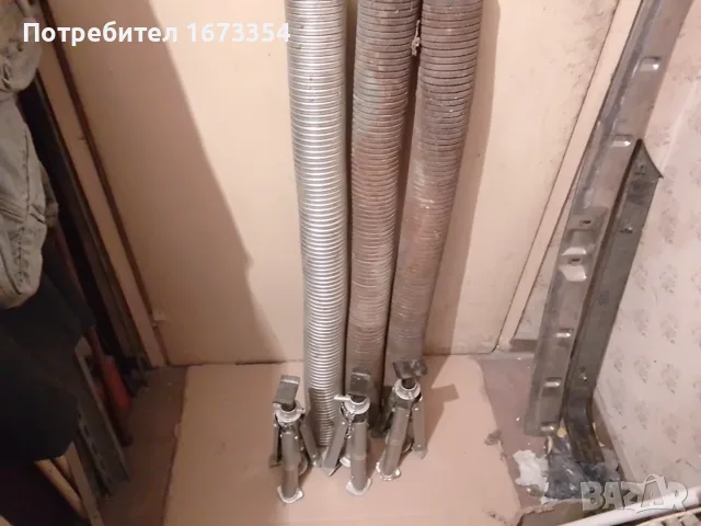 СТОЙКИ ЗА ПОДСИГУРЯВАНЕ