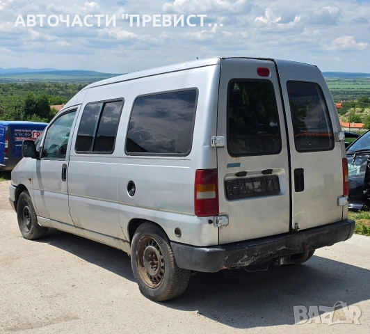 Фиат Скудо 2.0 136кс на части Fiat Scudo 2.0i 136hp na chasti, снимка 6 - Автомобили и джипове - 54821606