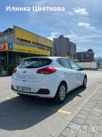 Продавам Kia Ceed