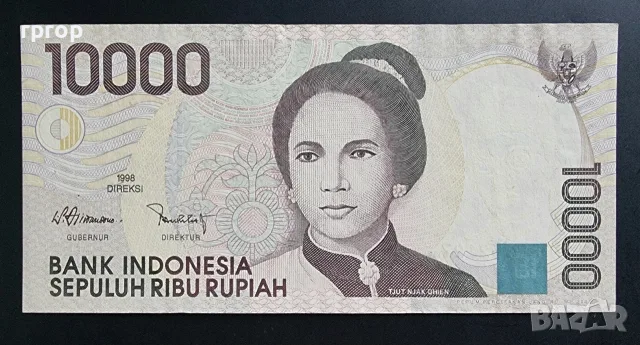 Индонезия.
 10 000 рупии
1998 година.
Нова.