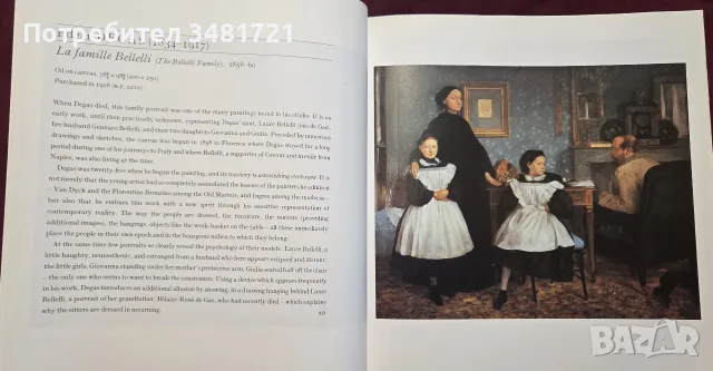 Impressionist Masterpieces at the Jeu De Paume, Paris, снимка 5 - Изкуство, музика, кино и фотография - 55362071