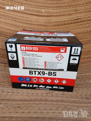 Акумулатор BTX9-BS