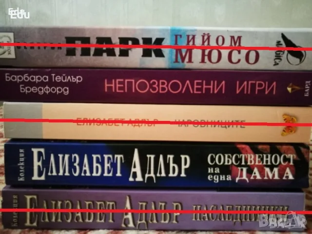 Книги на Даниел Стийл, Фицджералд, Гилмор, Скалия, Карнак, Конъли, Макалистър, Перен, снимка 15 - Художествена литература - 25111417