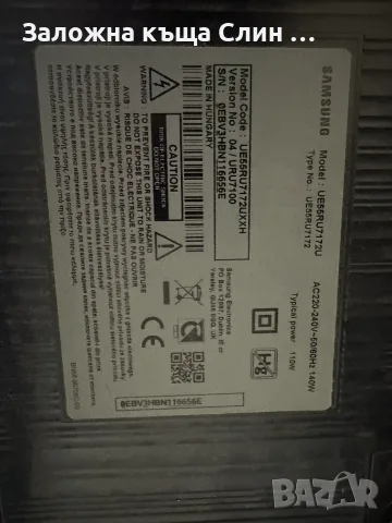 Smart TV Samsung 55" 2023, снимка 4 - Телевизори - 55509572
