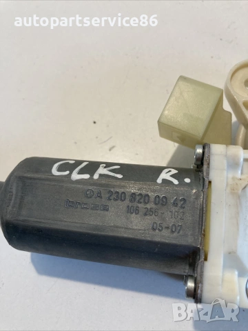 Моторче за стъклоповдигач на предна дясна врата за Mercedes CLK W209 (2005) 0130821920, снимка 2 - Части - 55261618
