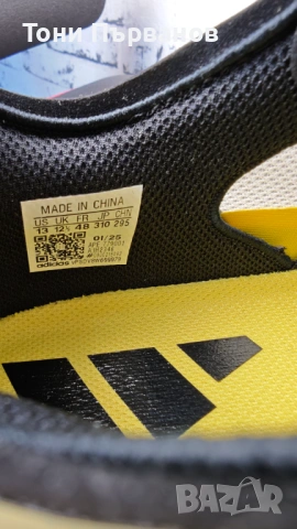 adidas uk 12.5 големи номера 48, снимка 9 - Маратонки - 54208114