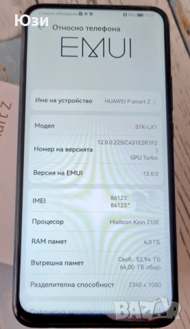 HUAWEI P smart Z 64/4 GB, снимка 3 - Huawei - 54734648