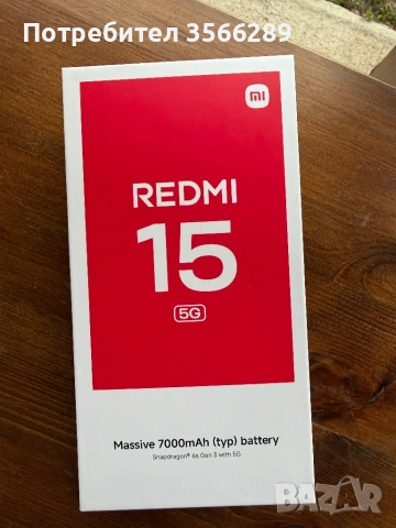 Redmi note 15