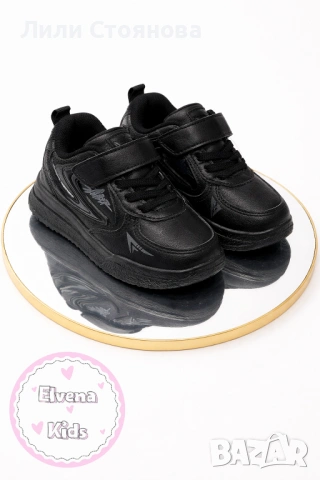 ДЕТСКИ МАРАТОНКИ ЗА МОМЧЕТА, снимка 6 - Детски маратонки - 53969176