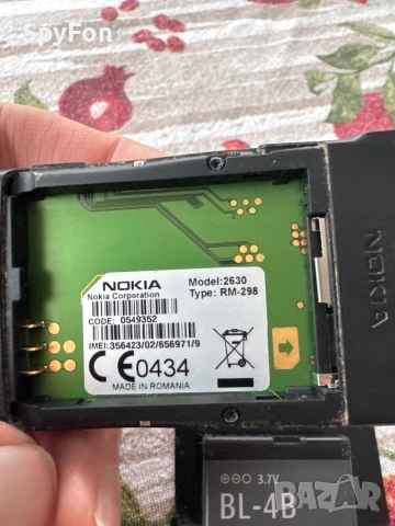 Nokia 2630, нокия, снимка 8 - Nokia - 54167030