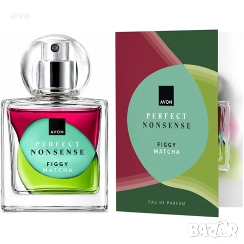 НОВО от AVON! Парфюм Perfect Nonsense Banana Oud, Perfect Nonsense Figgy Matcha, снимка 2 - Дамски парфюми - 55080073