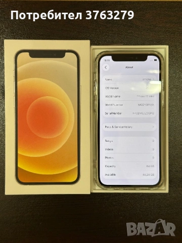 IPHONE 12 MINI НЕРАЗЛИЧИМ ОТ НОВ, снимка 5 - Apple iPhone - 54653704
