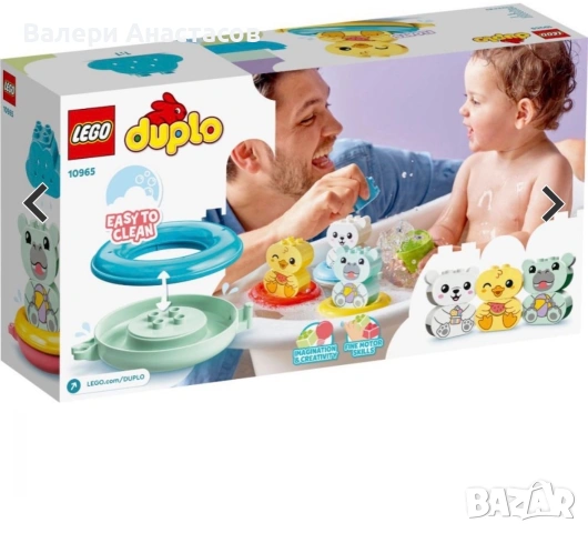 LEGO DUPLO My First Bath Time Fun 10965 – влакче с животни за баня, снимка 3 - Образователни игри - 55261193