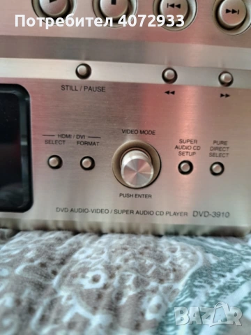 Denon DVD 3910 (не чете дискове), снимка 2 - Аудиосистеми - 54722904