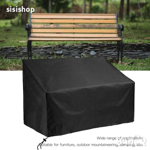 Водоустойчиво покривало за 3-местна градинска пейка – Пълна защита от дъжд и слънце 4838