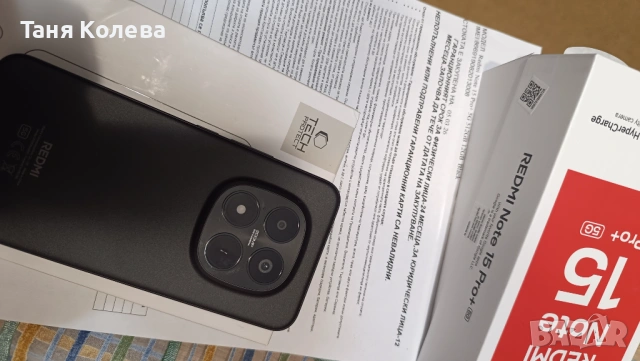 Xiaomi Redmi Note 15 Pro+