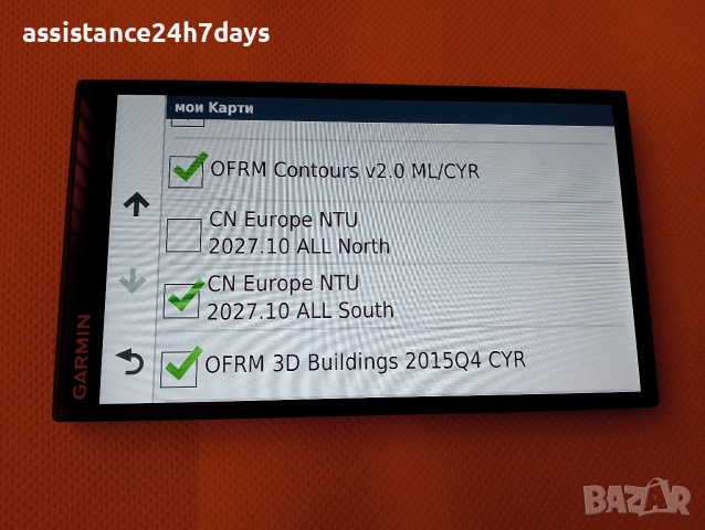 Обновяване на GPS - GARMIN с НАЙ-НОВИТЕ КАРТИ за NTU 2027.10 / NTU / 2026.30 / NTU 2026.30 , снимка 5 - Garmin - 28401743