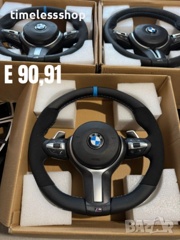 Волани за БМВ М3,М5, снимка 4 - Части - 54069122