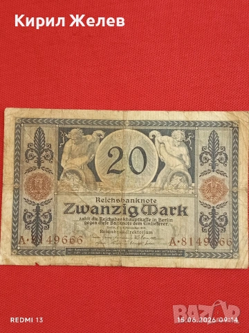 Две райхбанкноти 20 марки 1914г. / 20 марки 1915г. Германия редки за КОЛЕКЦИЯ 28306, снимка 7 - Нумизматика и бонистика - 54908545