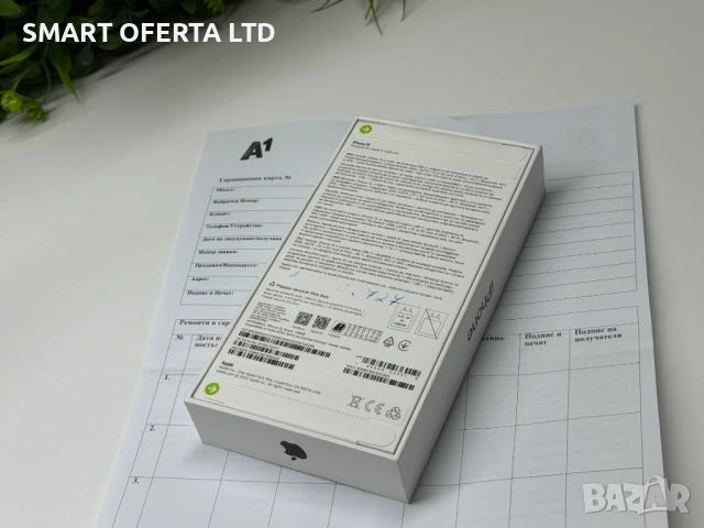 ! НоВо ! iPhone 15 128GB Black 2г Гаранция, снимка 4 - Apple iPhone - 54371072