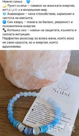 Енергийни гривни от естествени камъни, снимка 5 - Гривни - 54679894
