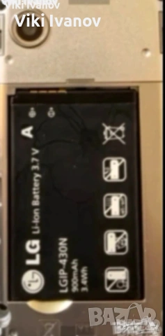 LG GS290 COOKIE FRESH , снимка 4 - LG - 55220543