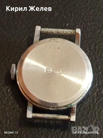 Лот стари механични часовници дамски СССР за части, ремонт КОЛЕКЦИЯ 54405, снимка 4 - Антикварни и старинни предмети - 54191841