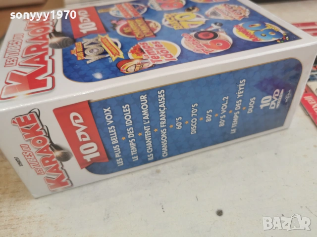 KARAOKE 10 DVD 0704261948H2E6R, снимка 5 - DVD филми - 54127017