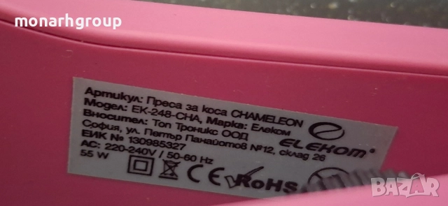 Преса за коса Elekom - EK-248 CHA /розова/, снимка 6 - Преси за коса - 54480889