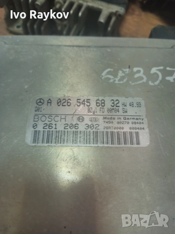 Компютър Mercedes S500 W220 2001г. A0265456832 , 0261206302 , снимка 2 - Части - 54458156