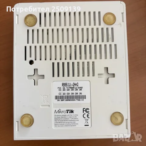 MikroTik RB951Ui-2HnD, снимка 3 - Рутери - 55583696
