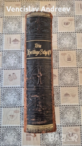 Библията на Лутер