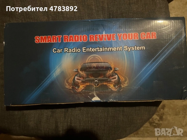 Универсална Андроид мултимедия за вграждане