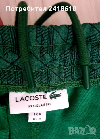 Lacoste Paris Monogram Sweatpant Regular Fit Mens Size 4 - M НОВО! ОРИГИНАЛ! Мъжко Долнище!, снимка 10 - Спортни дрехи, екипи - 54971120