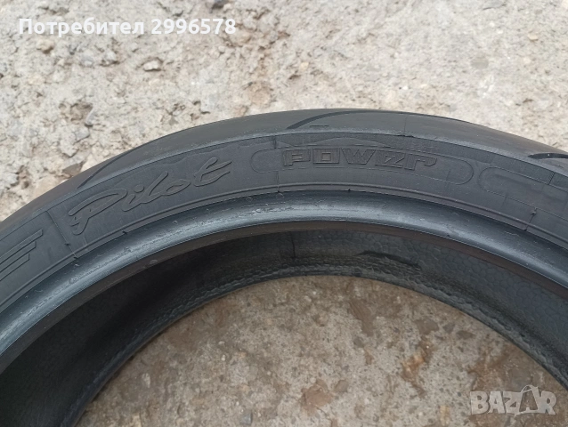 180 55 ZR 17 DOT 2019 Michelin мото гума пистов мотор , снимка 8 - Гуми и джанти - 54462521
