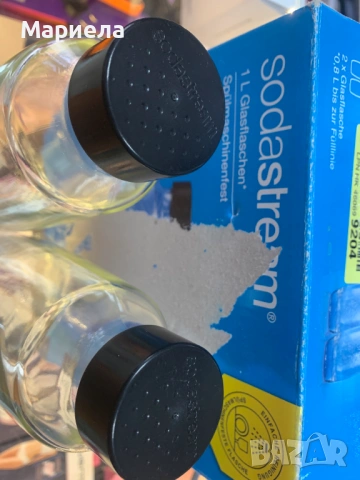 Комплект Стъклени бутилки за газирана вода Sodastream