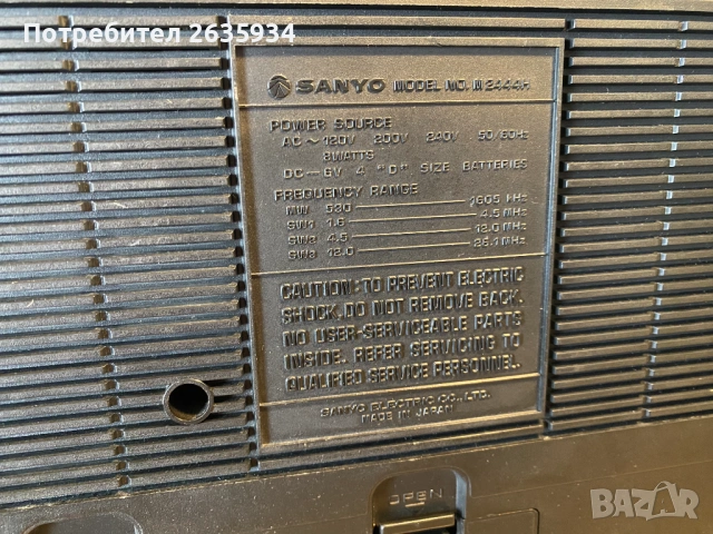 Радиокасетофон Sanyo М2444 - за части, снимка 5 - Радиокасетофони, транзистори - 54606169