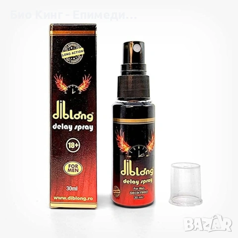 DIBLONG ЕПИМЕДИУМ МАДЖУН - ТОП ТУРСКИ АФРОДИЗИАК ЗА МЪЖЕ И ЖЕНИ, снимка 2 - Хранителни добавки - 54160513