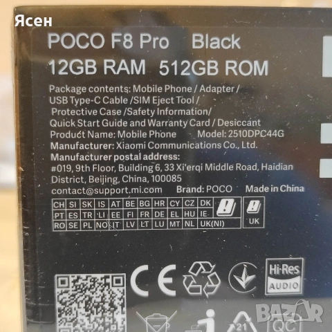 Xiaomi Poco F8 Pro 12/512 Black, снимка 3 - Xiaomi - 54541859