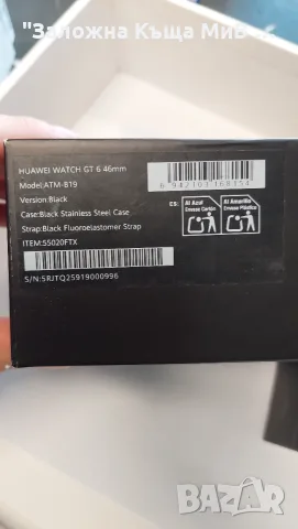 Huawei watch GT-6 46MM, снимка 2 - Смарт часовници - 55449477