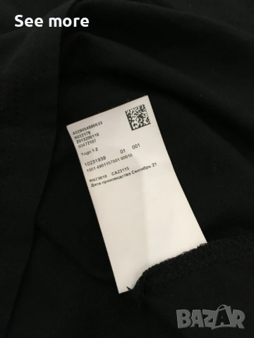 BOSS мъжка блуза М, снимка 6 - Блузи - 54052757