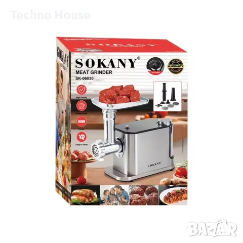 Електрическа месомелачка Sokany модел 2800W и модел 3600W за наденици и колбаси, снимка 3 - Месомелачки - 54353260