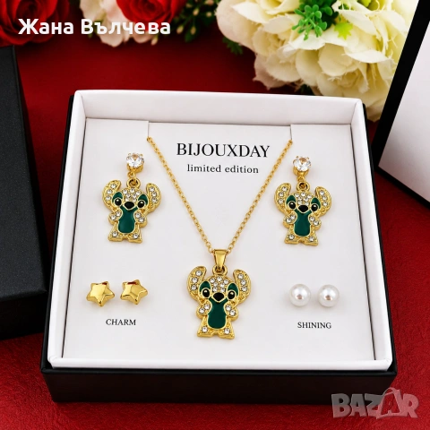 Колие и обеци Стич 4в1 с кристали, снимка 5 - Бижутерийни комплекти - 55097109