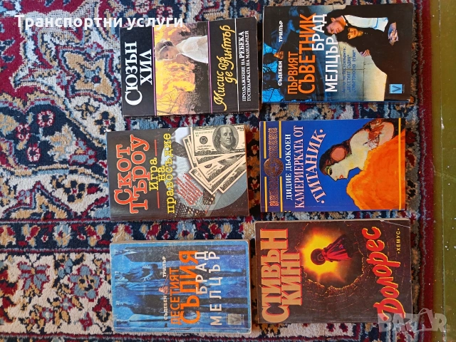 книги, снимка 2 - Художествена литература - 52183844
