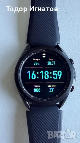 Продавам Samsung Galaxy Watch 3