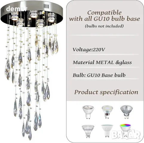 Полилей с кристални елементи и LED/крушки GU10, 5x GU10 (крушки не са включени), снимка 5 - Полилеи - 55507999