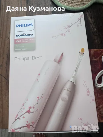 Електрическа четка за зъби Philips Sonicare 9900 Prestige, снимка 2 - Други - 55452694