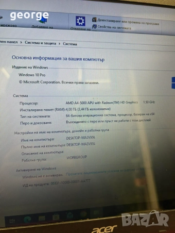 Лаптоп Asus Aspire ES 15, снимка 3 - Лаптопи за дома - 54727265